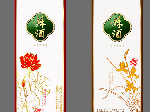 生态创意包装