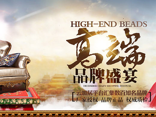 banner（個(gè)人主頁(yè)-ZMjEyODAwNTY=） - 運(yùn)營(yíng)設(shè)計(jì) - 站酷設(shè)計(jì)師一千年原創(chuàng)素材 - 站酷ZCOOL