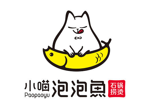 小喵泡泡鱼