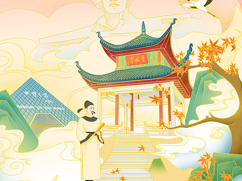 美丽中国-长沙