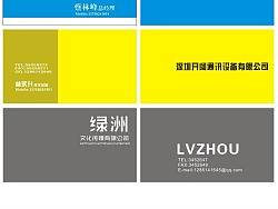 名片设计（个人主页-ZMTgwMjY1Ng==） - 品牌 - 站酷设计师刊意原创素材 - 站酷ZCOOL