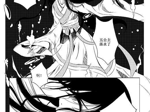 个人漫画作品