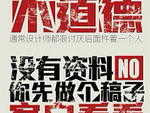 无聊的价值观