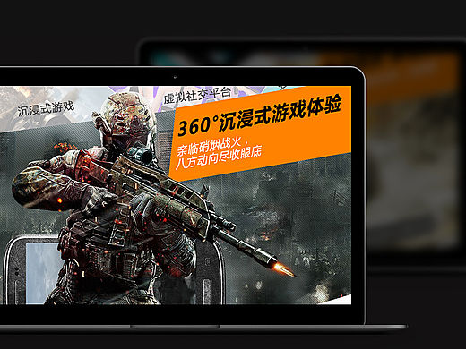 VR虚拟现实头盔眼镜-手机3D眼镜详情页2-2015-By Richard(个人主页-ZMTU5NTUzMjQ=) - 电商 - 站酷设计师Richard_su原创素材 - 站酷ZCOOL