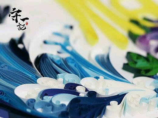 衍纸日常