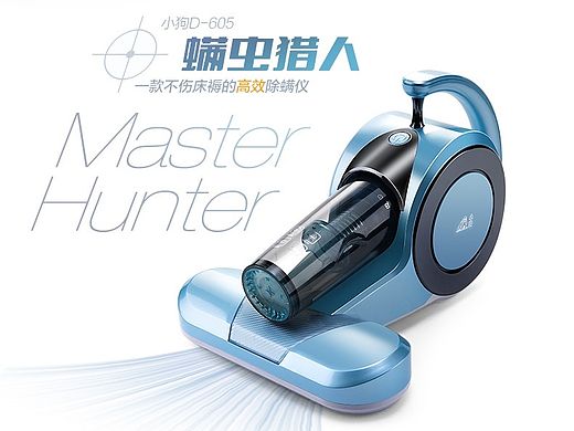 小狗除螨仪 D-605产品详情