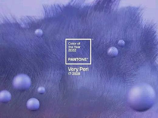 pantone2022年年度流行色