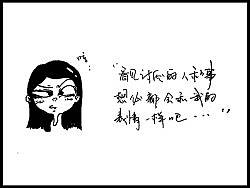 大寶日記 心情篇（個(gè)人主頁-ZMTQxMjUwOA==） - 創(chuàng)作習(xí)作 - 站酷設(shè)計(jì)師無敵大寶子原創(chuàng)素材 - 站酷ZCOOL