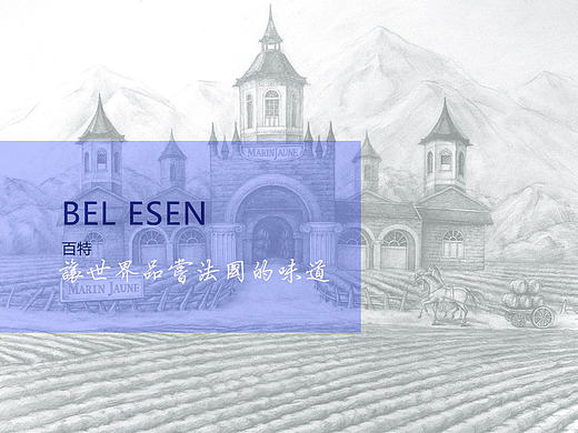 法国百特 电商 web（个人主页-ZMTc1NTQ5MzI=） - 电商 - 站酷设计师Easyon原创素材 - 站酷ZCOOL