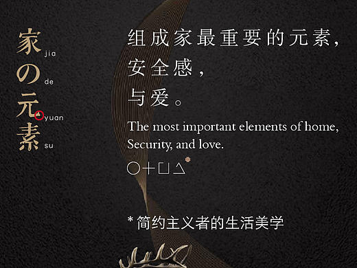 微信系列稿
