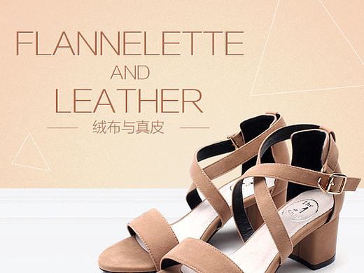 女鞋类淘宝天猫详情页设计—The shoeshop