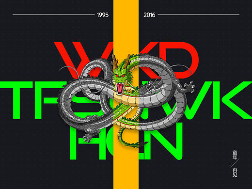 创颜设计/一个精神病人的艺术/海报设计