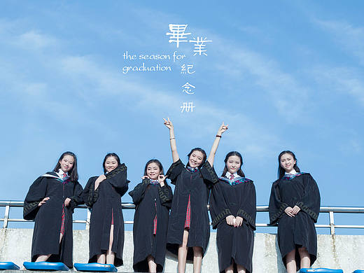 少女的毕业季01