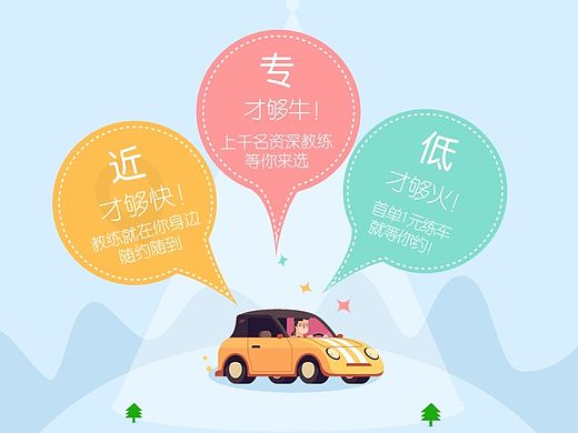 一些平面传单作品