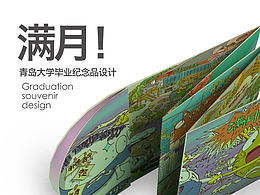 学校