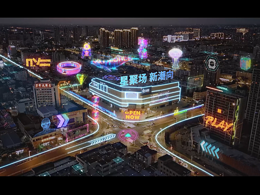东台八佰伴赛博朋克