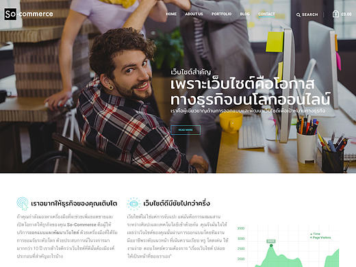 Company Website