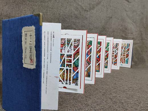 手工书_十二生肖