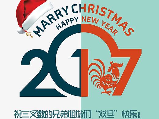 双旦快乐（个人主页-ZMTk2NDU4MTY=） - 海报 - 站酷设计师碍人寻味FLY原创素材 - 站酷ZCOOL