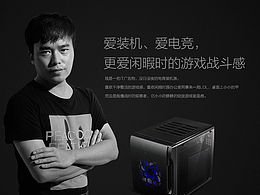 电子竞技作品