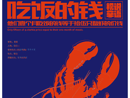视说辛语