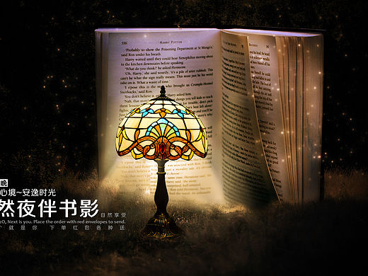 复古灯饰夜晚
