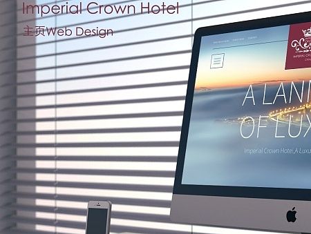 酒店网站Imperial Crown Hotel 主页设计