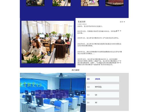 页面（个人主页-ZNDk2MjkyMjQ=） - 其他网页 - 站酷设计师JIE洁r原创素材 - 站酷ZCOOL
