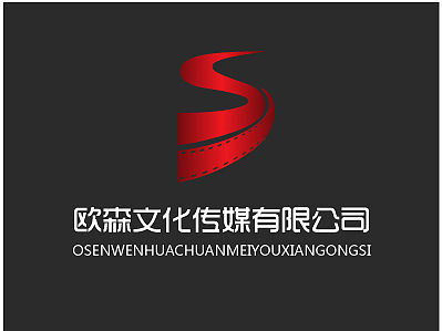 欧森文化传媒logo