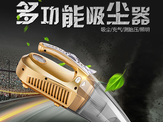 抄的一款详情页