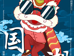 插画