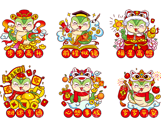 （娃她妈）蛇年IP插画