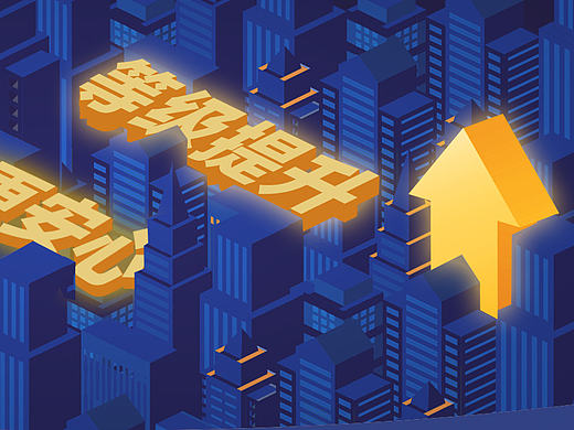 不太喜欢扁平化，尝试下小场景的介绍页，结果还是离不开扁平 ＝ ＝