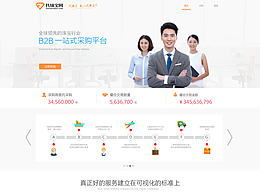 为找珠宝网做的一些网页设计