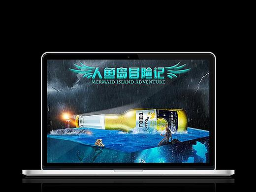 Mermaid Island Adventure(人鱼岛冒险记)