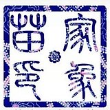 用戶頭像