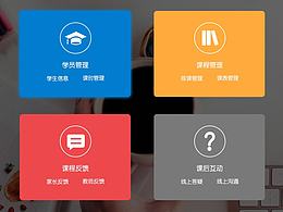 八大系统