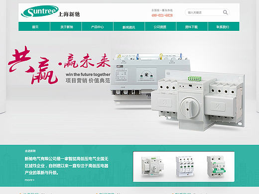 電氣網(wǎng)站（個人主頁-ZMTg1OTI3NDg=） - 企業(yè)官網(wǎng) - 站酷設(shè)計師大火球法師原創(chuàng)素材 - 站酷ZCOOL