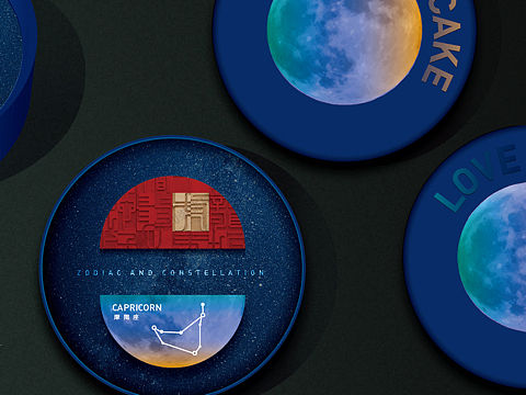 月饼该有的样子（个人主页-ZNDY5Mjk1MjA=） - 包装 - 站酷设计师有光有品原创素材 - 站酷ZCOOL