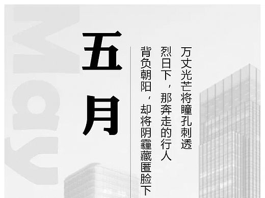 精彩不容有失-微信設(shè)計稿（個人主頁-ZMTU3Nzc2MjQ=） - 運營設(shè)計 - 站酷設(shè)計師四年原創(chuàng)素材 - 站酷ZCOOL