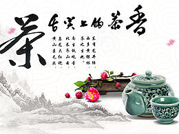 中国风