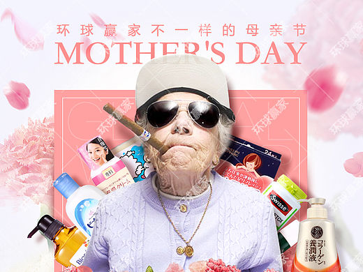母親節(jié)海報(bào)（個(gè)人主頁-ZMTYxMTE4MTY=） - 海報(bào) - 站酷設(shè)計(jì)師lantusheji原創(chuàng)素材 - 站酷ZCOOL