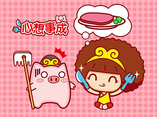 摩丝摩丝可爱漫画日志～1月