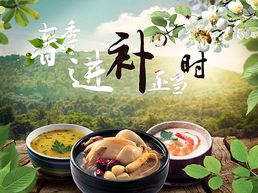 最近做的一些banner（個人主頁-ZMTUzMTc3NDA=） - 運營設計 - 站酷設計師小漞原創(chuàng)素材 - 站酷ZCOOL