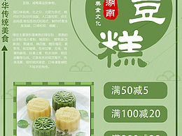 海报