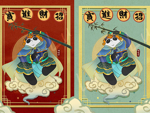 国风插画 熊猫门神