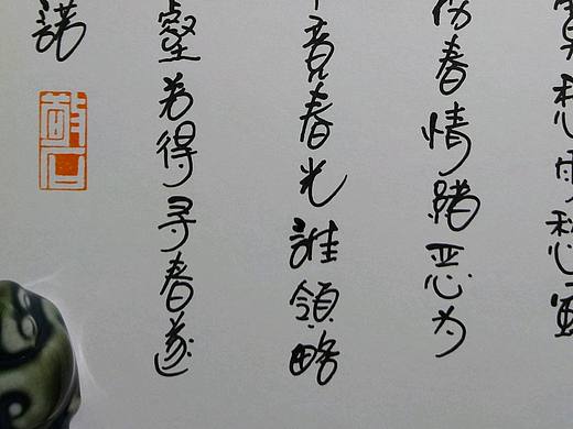 乱写生活