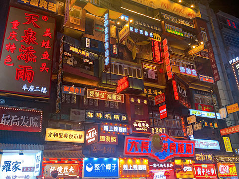 长沙