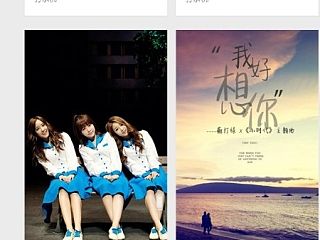 摩图手机壁纸