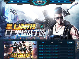网页UI